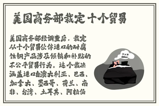134只子豪无穷无尽的牛奶